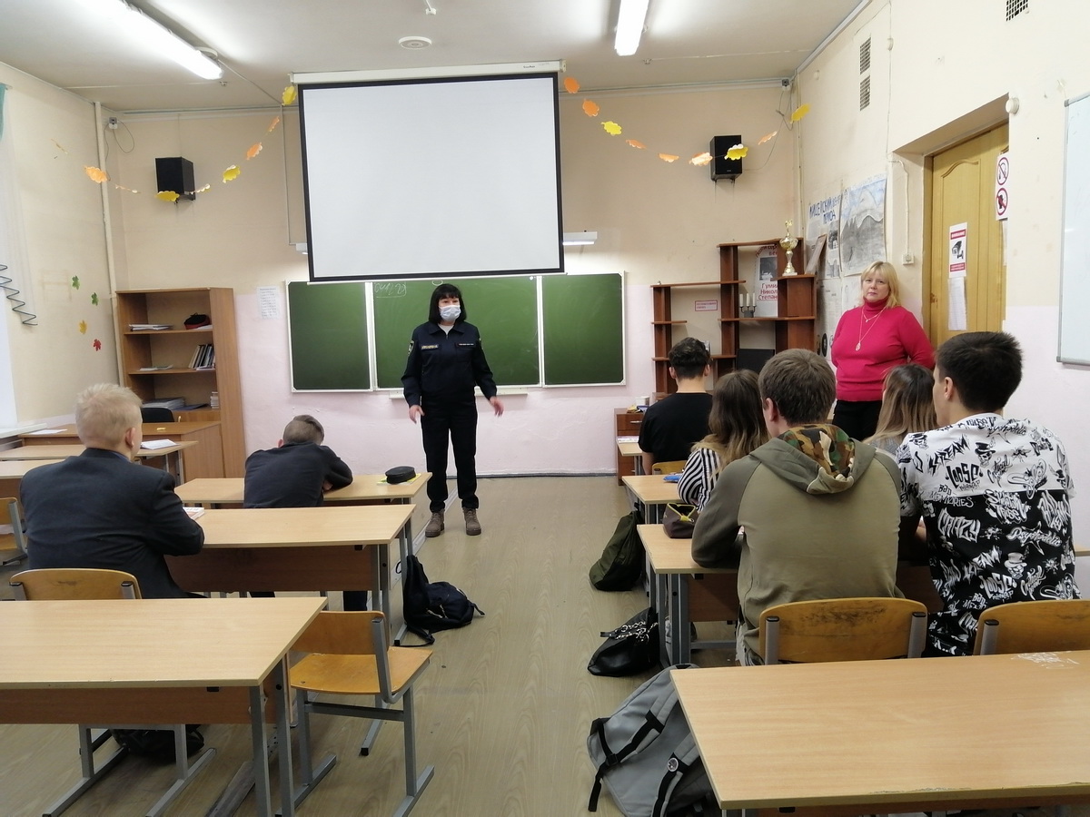 Санкт-Петербургское городское отделение ВДПО. ПСО центрального района. ПСО центрального района СПБ. Уроки в СПБ С 5 по 11.