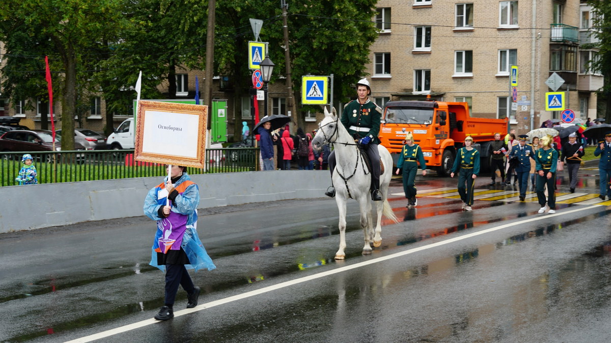 День города колпино. МЧС по Колпинскому району.