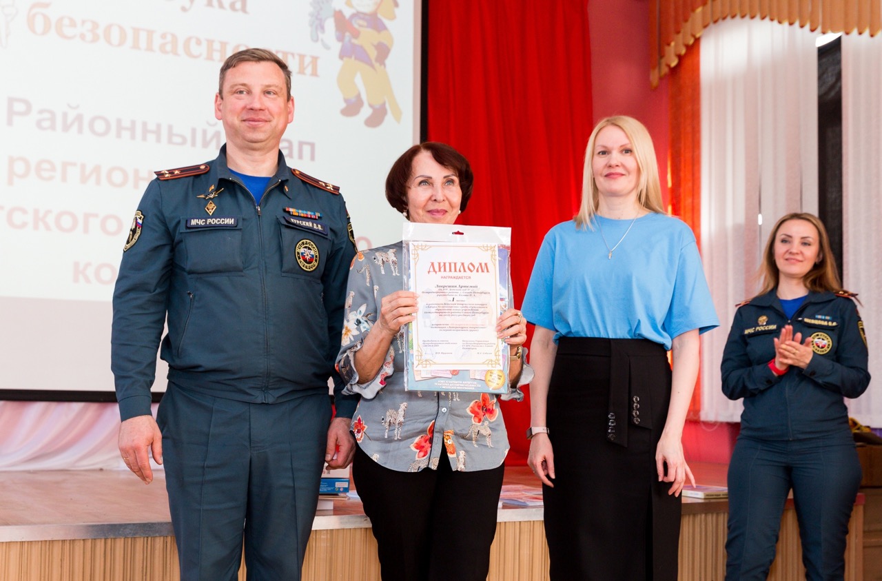 Городские конкурсы спб. Награждение. Награждение победителей конкурса Неопалимая Купина. Итоги конкурса Неопалимая Купина 2023 Мордовия. МЧС СПБ конкурс Неопалимая Купина.